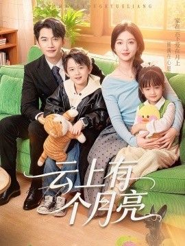 影片海报