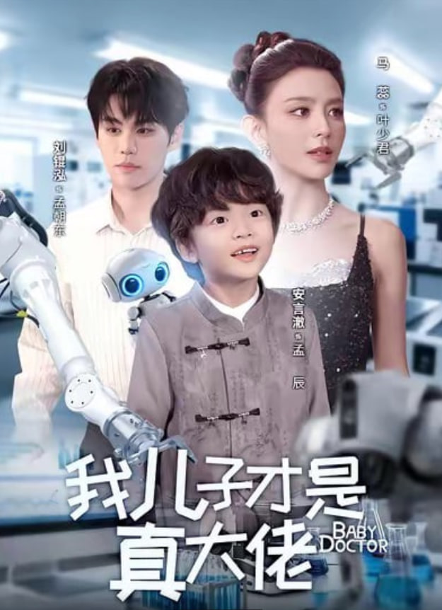咒术回战·新章