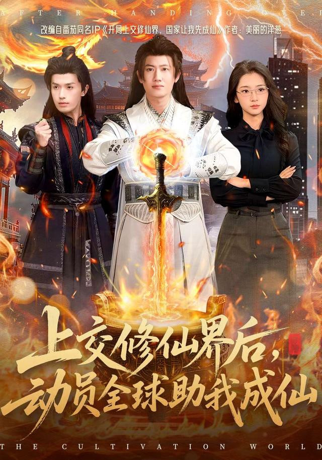 舞台之间 第三季