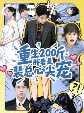 疯狂的石头·动画版
