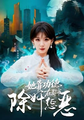 说唱新世代 2026